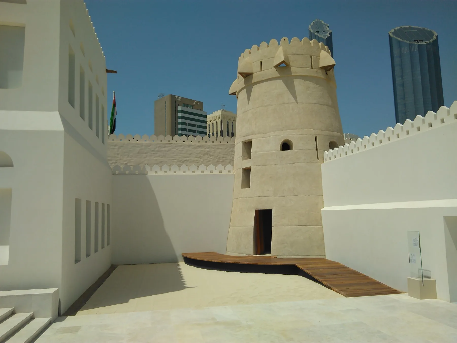 Qasr Al Hosn courtyard