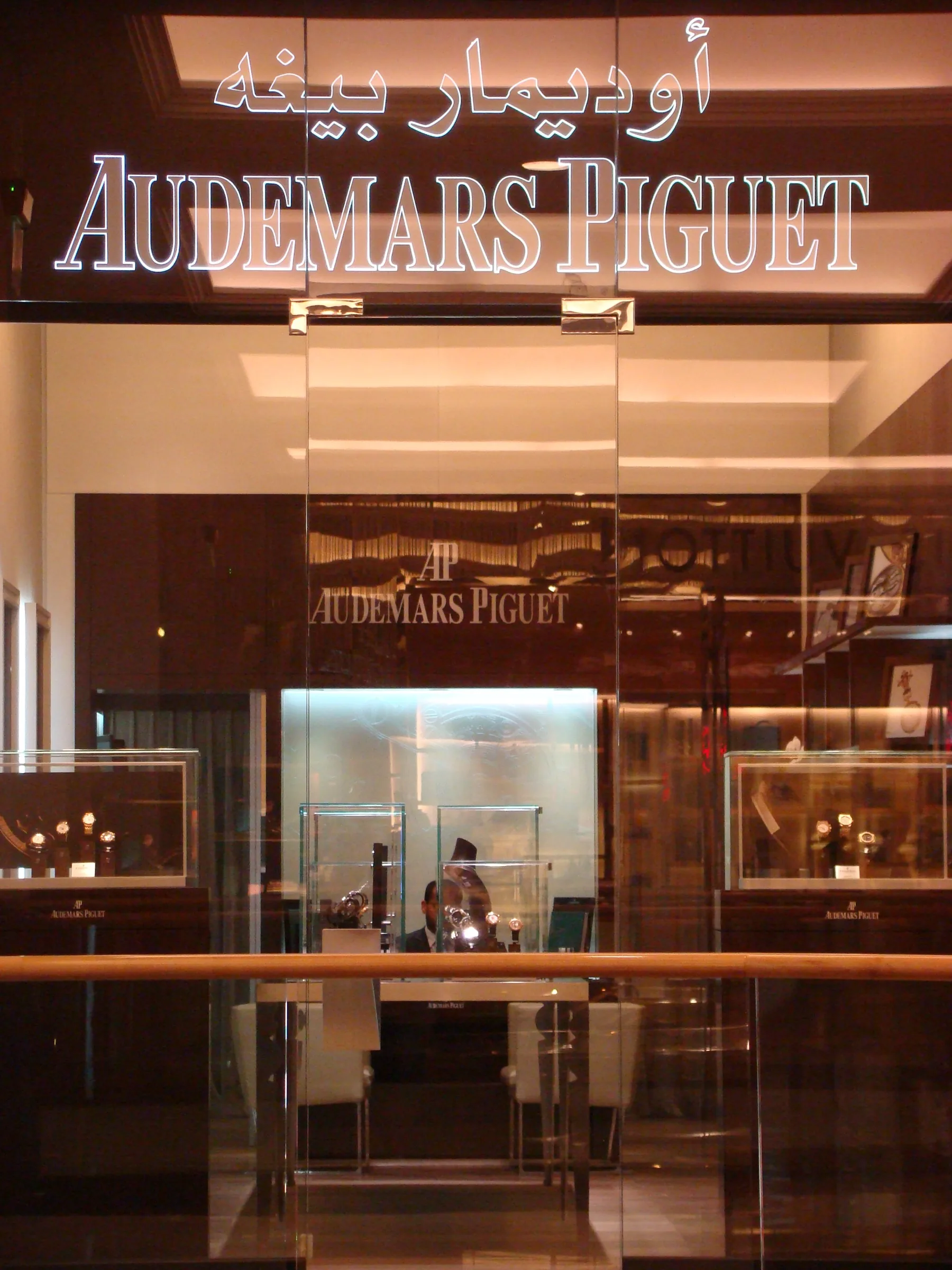 Audemars Piguet project